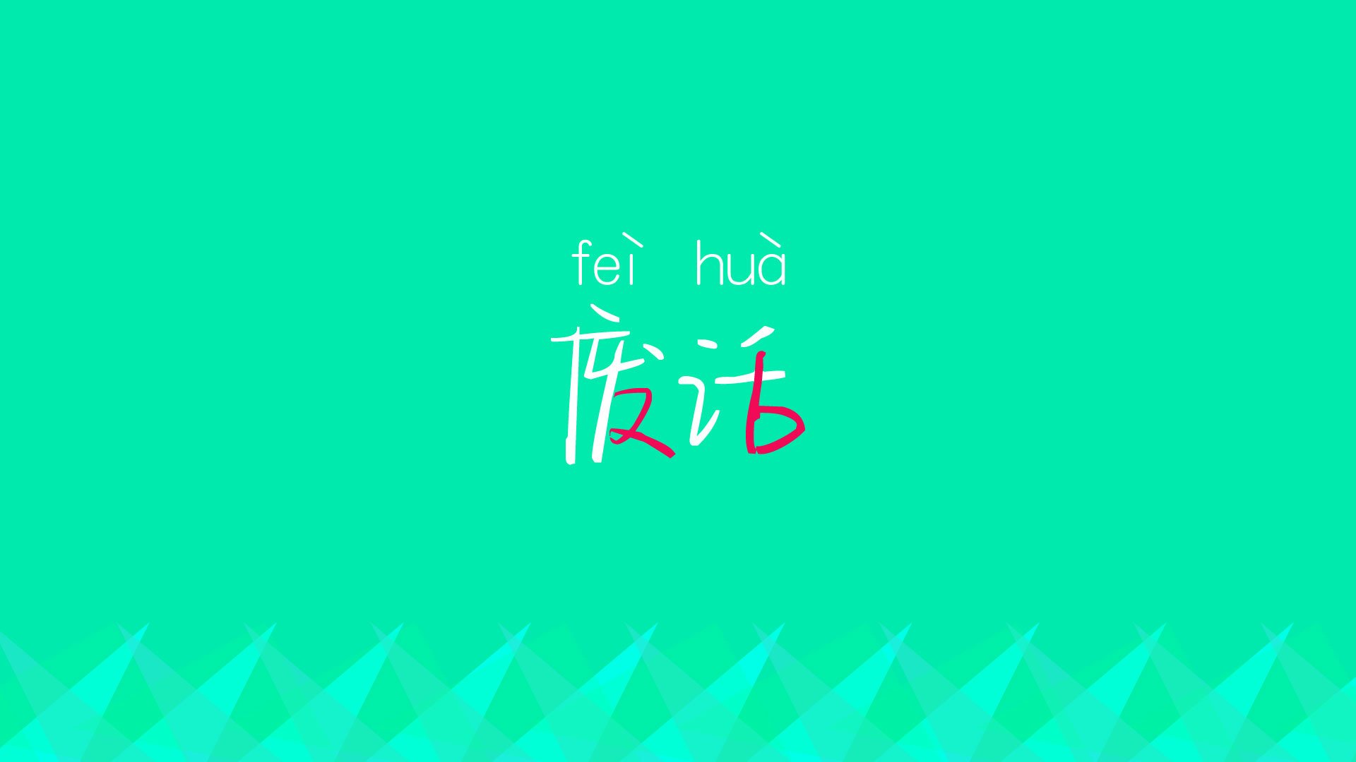 _森林狼士气高涨，追逐渴望已久的季后赛_，森林狼新赛季赛程