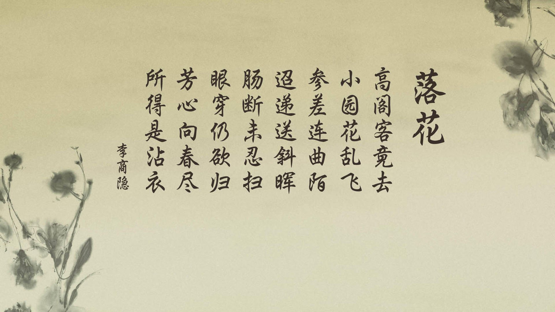 中国篮球文化传承问题，中国篮球文化传承问题研究