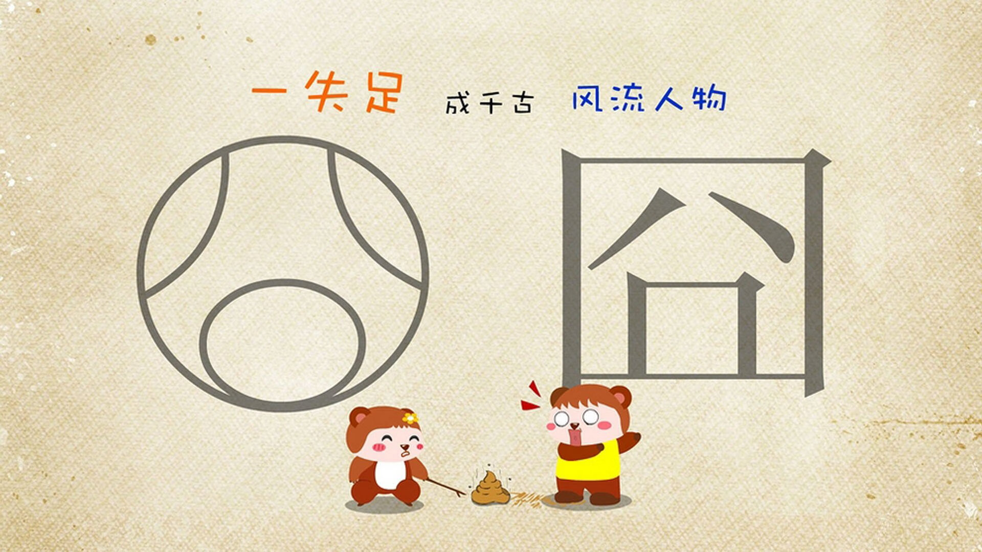 队长奉献绝杀，带领球队杀进八强，队长battle谁赢了